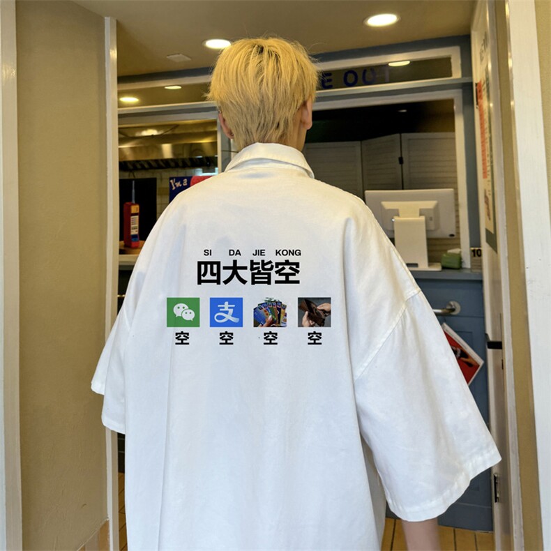 量大优供视频冰丝短袖衬衫男DXC525-特p25,男装衬衫,电商B371