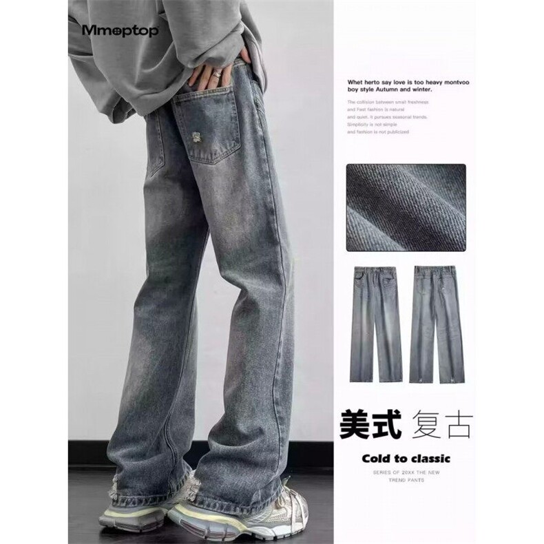 网络图现货牛仔裤男秋季阔腿裤子宽松水洗休闲长裤R7715-P55,男装牛仔裤,星座1005-4