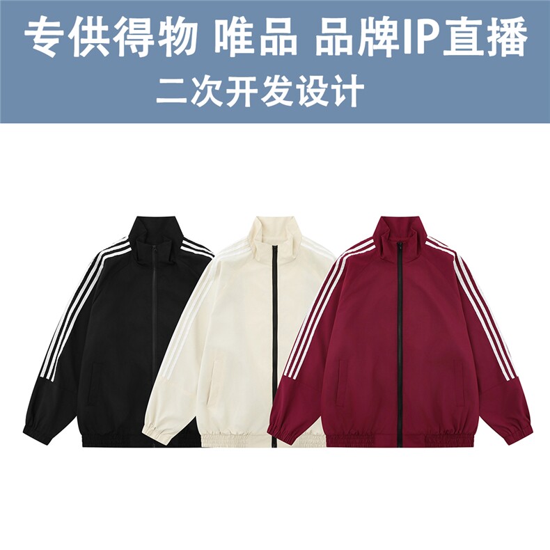 光板 得物\唯品二开 秋装织带条纹插肩袖立领夹克外套 F580TP55图片