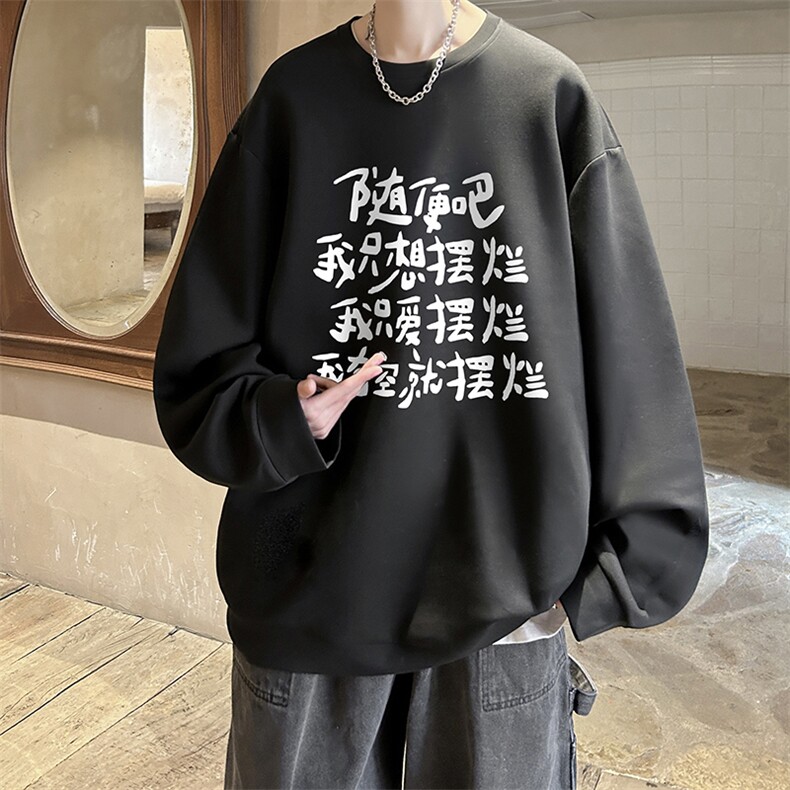 控38简约帅气百搭长袖t恤男大码卫衣T4371-P25,男装卫衣,电商A040