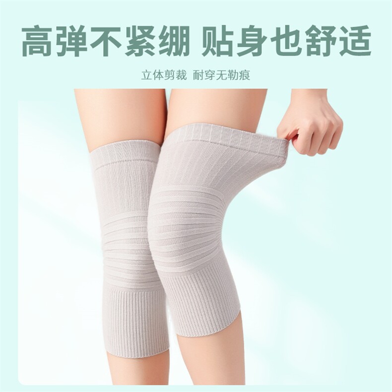 秋冬必备加宽绑带防滑保暖护膝男女通用棉质舒适膝盖保护神器,饰品周边,晨宏羊绒
