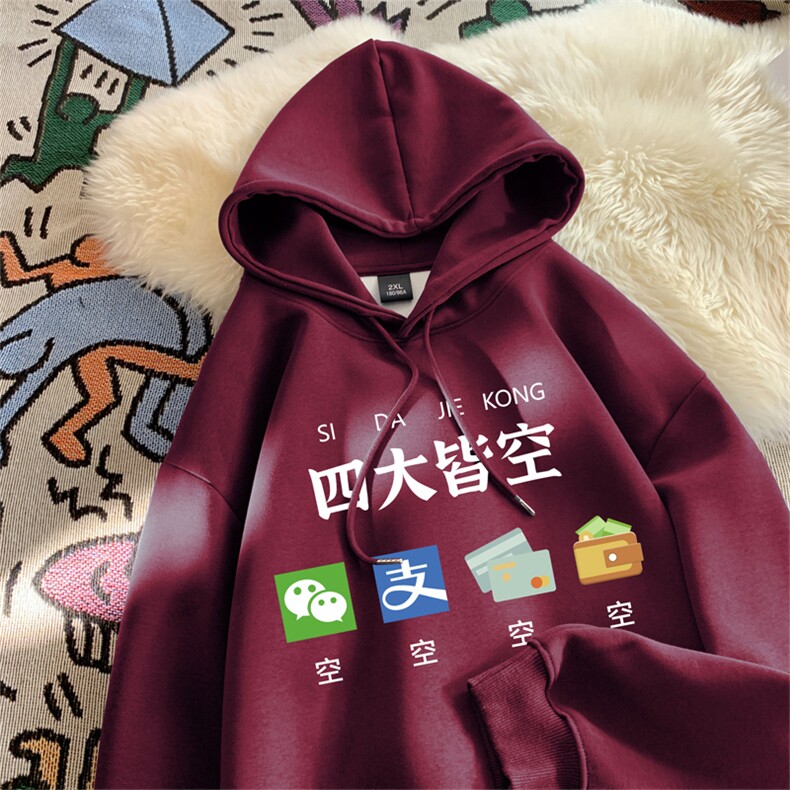 2025秋季新款重磅港式印花卫衣连帽仿棉wlcm5120-特批35控59,男装卫衣,星座605(原A050)
