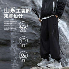 休闲长裤男秋季潮牌宽松束脚潮流日系高街运动裤1260-特批-32，女装休闲裤，星座718-1