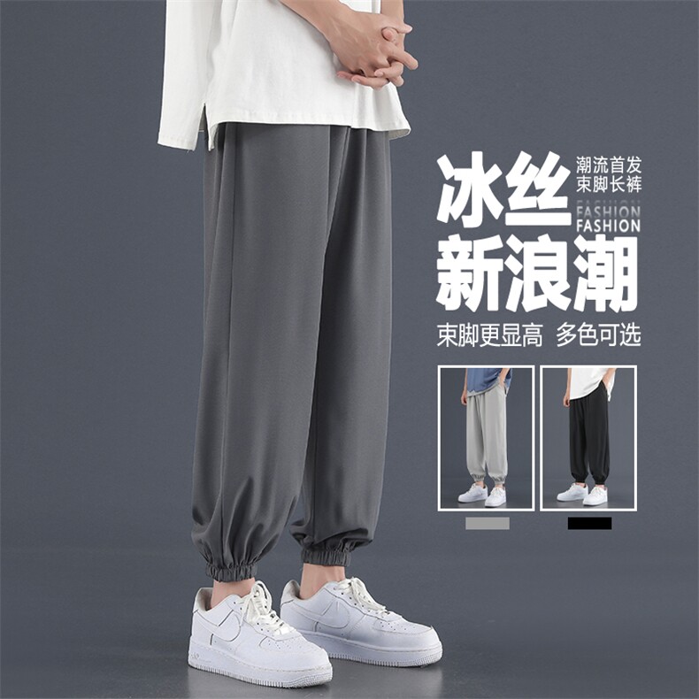 显高设计长裤清凉一夏运动健身舒适束脚裤垂感冰丝裤 2027特批-20图片