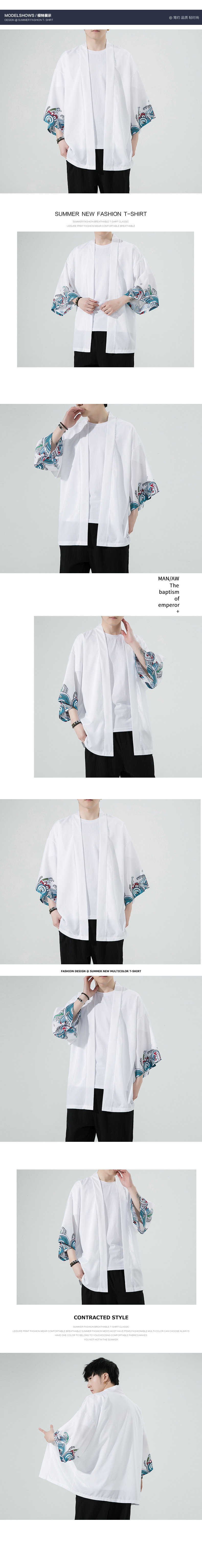 2023风夏季披风开衫男宽松防晒服小众风衣A203-999p40,男装防晒衣,星座815（原A203）