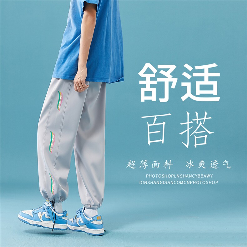 B401-BK330-P45控58夏季九分冰丝裤，男装休闲裤，电商A405A