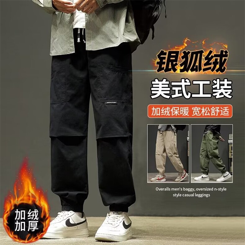 加绒加厚冬款男休闲工装裤大口袋束脚裤加大码M-5XLH873P70,男装休闲裤,星座1013-1