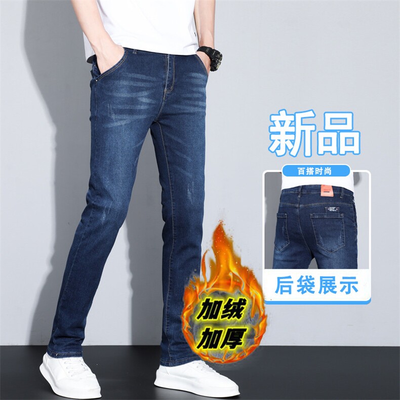 1506-1/K3591加绒/P57高弹力牛仔裤男潮修身直筒宽长裤子加绒加厚，男装牛仔裤，星座1506-1
