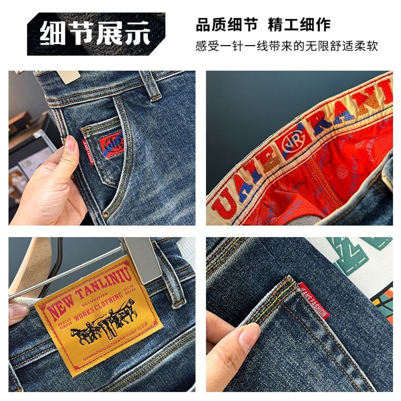 1506-1/KGS2131/P50男款高端刺绣牛仔裤男士百搭修身水洗宽松休闲,男装牛仔裤,星座1506-1