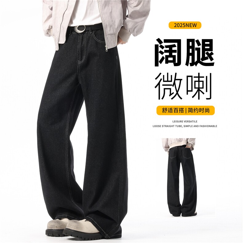 嗨淘-基础原牛牛仔裤老钱风微喇丹宁直筒裤微弯刀裤-8016-P45图片