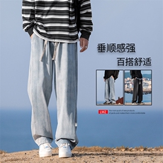 秋款百搭阔腿裤直筒宽松显高牛仔裤休闲裤舒适长裤K867-特批-43，男装牛仔裤，星座718-1
