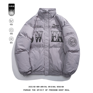 白鸭绒白底22冬季新品潮流字母印花加厚立领羽绒服YR223P195控258图片