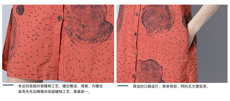 中长款印花纽扣口袋2021年夏季件排扣宽松腰抽象图案连衣裙麻,女装连衣裙,独衣靓