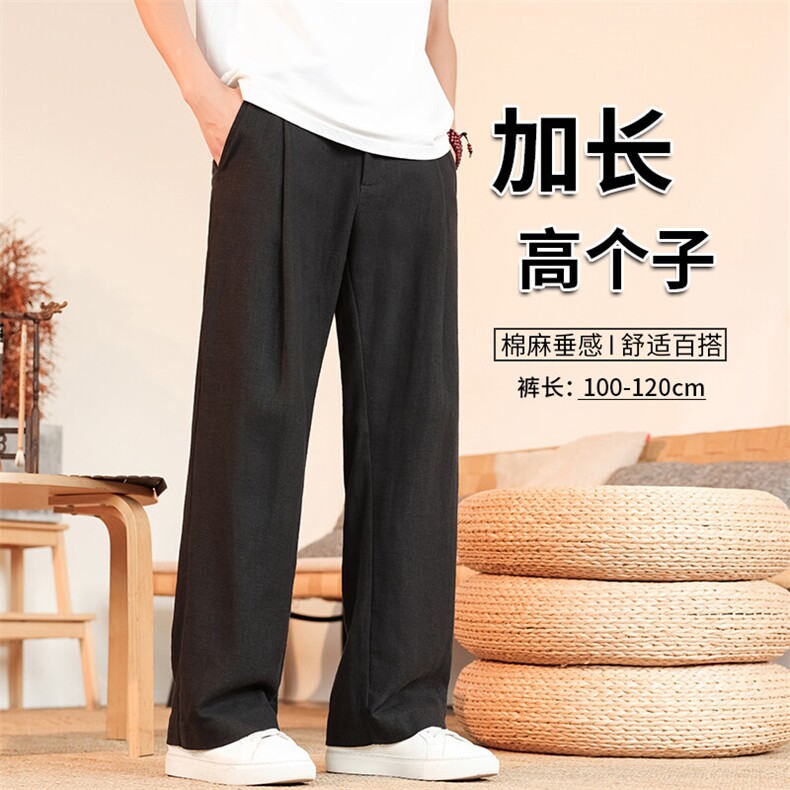 高个子加长男裤亚麻西裤宽松慵懒日系190cm115休闲直筒裤KZ06965,男装西裤,电商B312