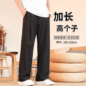 高个子加长男裤亚麻西裤宽松慵懒日系190cm115休闲直筒裤KZ06965