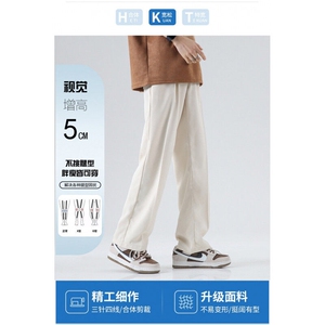 夏季新款高街冰丝垂干休闲西裤  P45图片