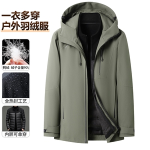 2025现货秋冬款一衣三穿全热封工艺90白鸭绒户外冲锋衣登山服外套图片
