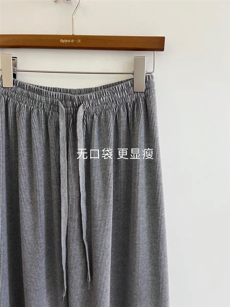 2025简约百搭秋季新款慵懒风竖条纹,女装休闲裤,东正羊绒