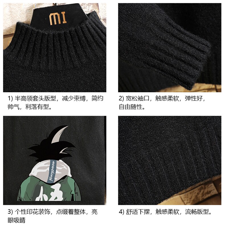 M18005-P45加绒款-P65半高领毛衣男士大码针织衫男毛线衣男线衫,男装针织衫/毛衣,电商A040A
