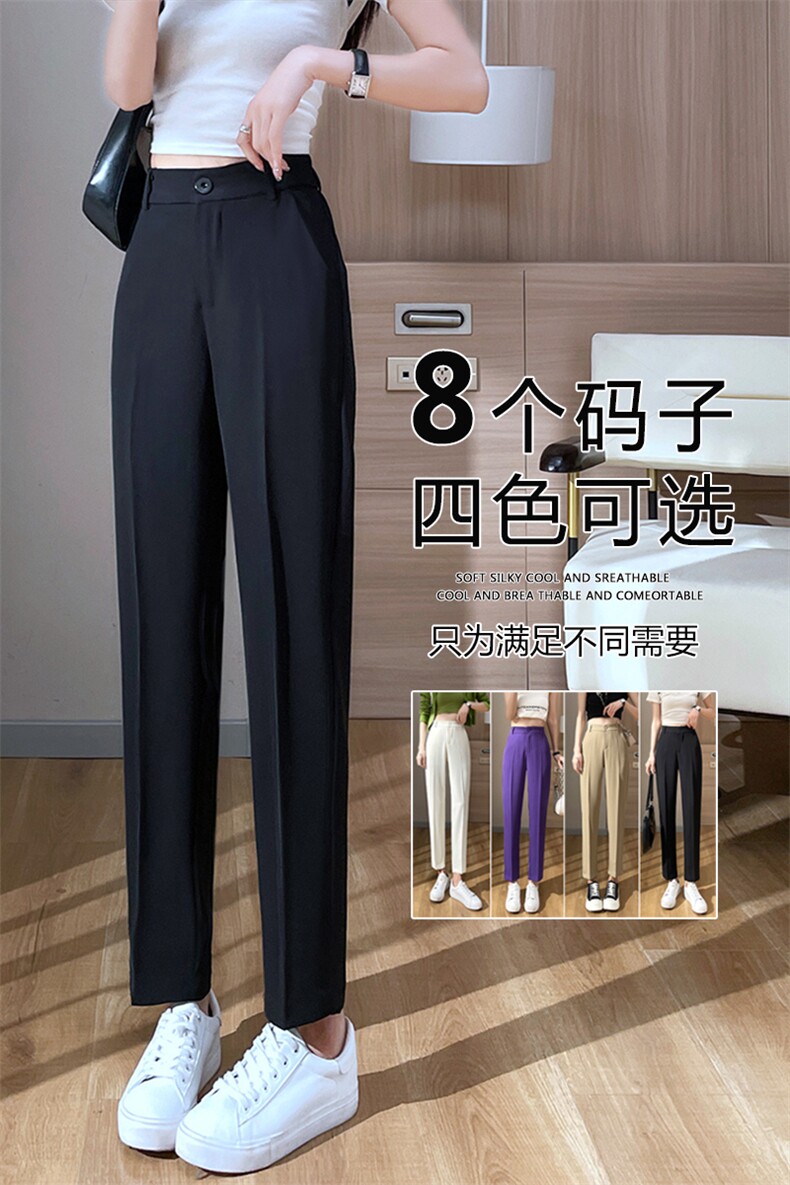 西装裤女直筒垂感九分烟管裤小个子休闲黑色职业工作西服裤,女装休闲裤,云美莎专业女裤-全店现货