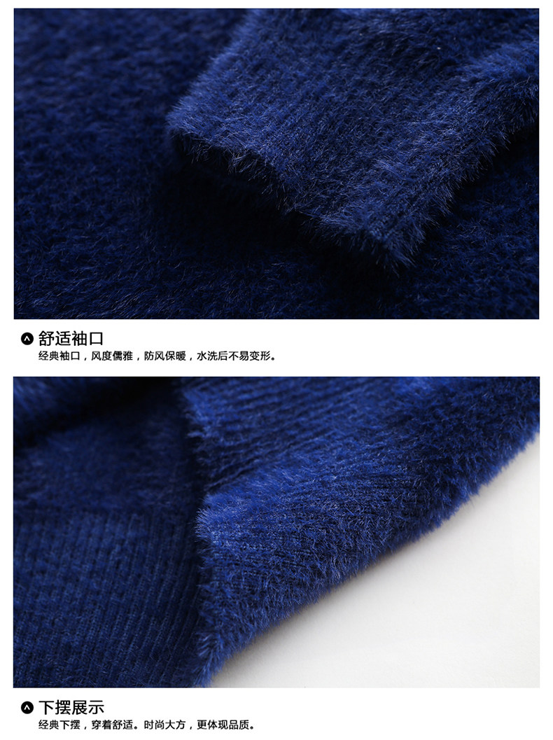 秋冬新款水貂绒男士半高领加厚毛衣中年针织羊毛休闲保暖打底衫,男装针织衫/毛衣,电商B212（原钱塘6029）