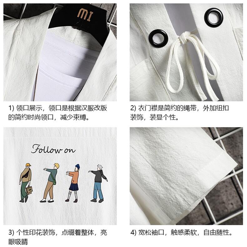 HF59043-P40风汉服男开衫外套七分袖道袍网格挂拍,男装民族服装,电商A040A