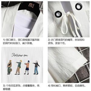 HF59043-P40风汉服男开衫外套七分袖道袍 网格挂拍图片