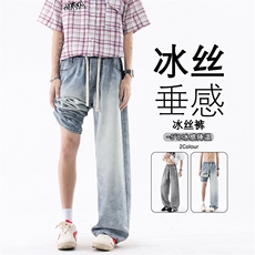 B221美式ins高街宽松直筒莱赛尔冰丝牛仔裤LK25528-特P45控88，男装牛仔裤，电商B221