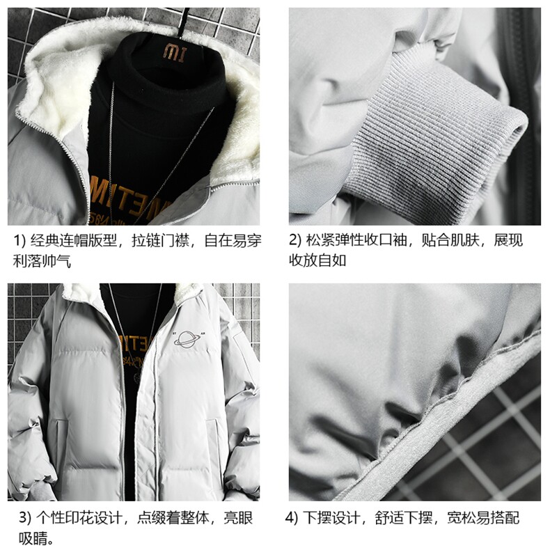 控128加绒面包服男大码羊羔毛衣男MY16238-P100,男装棉衣,电商A040A