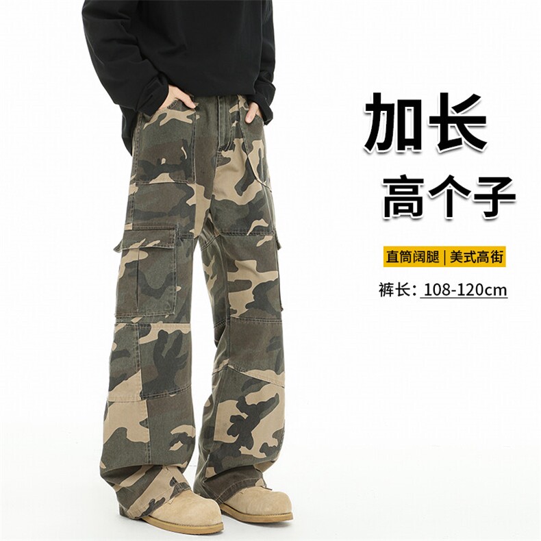 春季高个子加长迷彩牛仔工装裤男美式阔腿伞兵裤188cm115KZ003P68图片