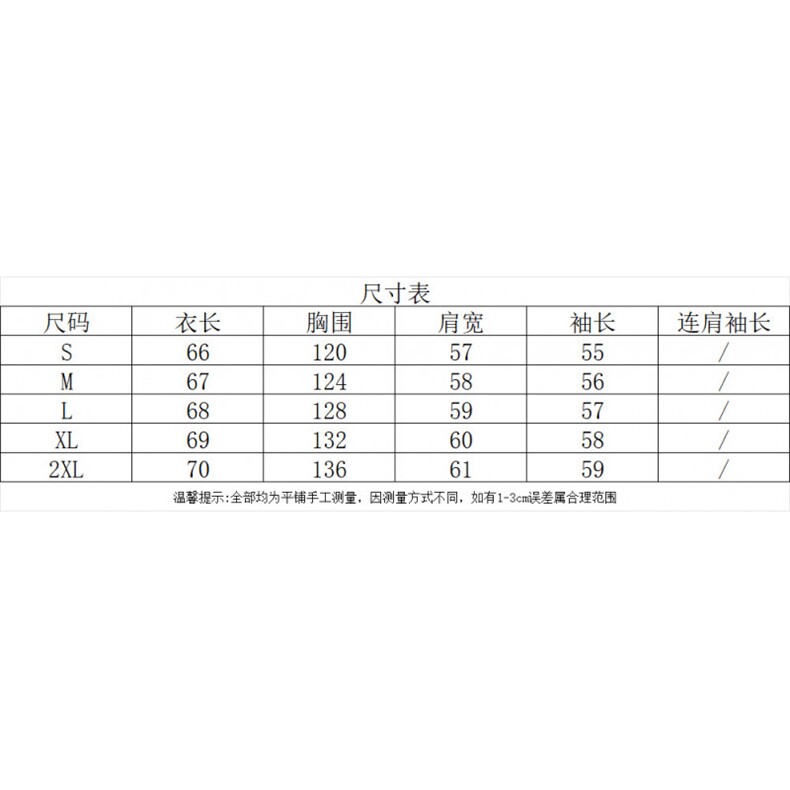 潮高级感针织拼接立领羽绒棉服加厚小众情侣面包服Y321-P88网图,男装棉衣,电商B245