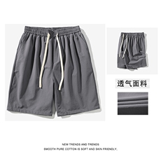 裤男夏季潮牌五分裤子宽松透气休闲大裤衩运动速干XD2320特批28，男装休闲裤，星座718