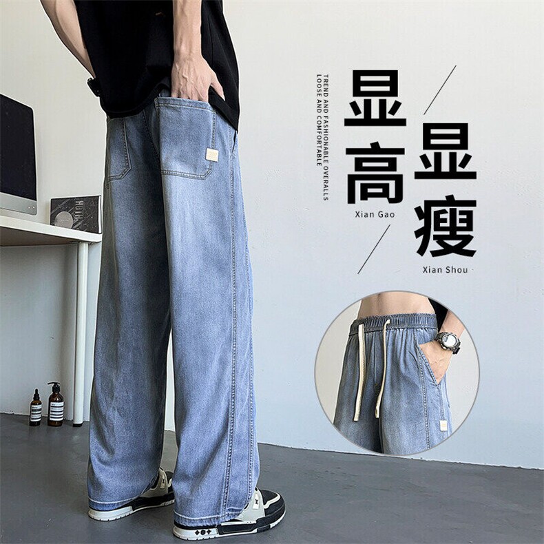 男士休闲牛仔裤夏季美式高街天丝直筒阔腿长裤薄款裤子BY101-P48,男装牛仔裤,星座610（原A335）