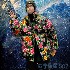 Y99风民族特色东北大花外套加厚保暖防寒大码牡丹农村演出服，男装棉衣，星座115A(原星座507）