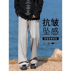 男士休闲裤秋款宽松直筒垂感阔腿卫裤潮牌运动长裤子1229-特批-27，男装休闲裤，星座718-1