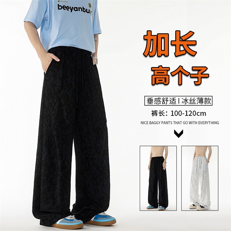 垂感褶皱扎染休闲裤男透气冰丝薄款加长版高个子直筒阔腿KZ066P50图片