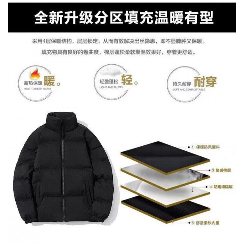 1506-1/MM881/P46冬季新款棉衣男士小棉袄加厚情侣ins百搭棉服,男装棉衣,星座1506-1