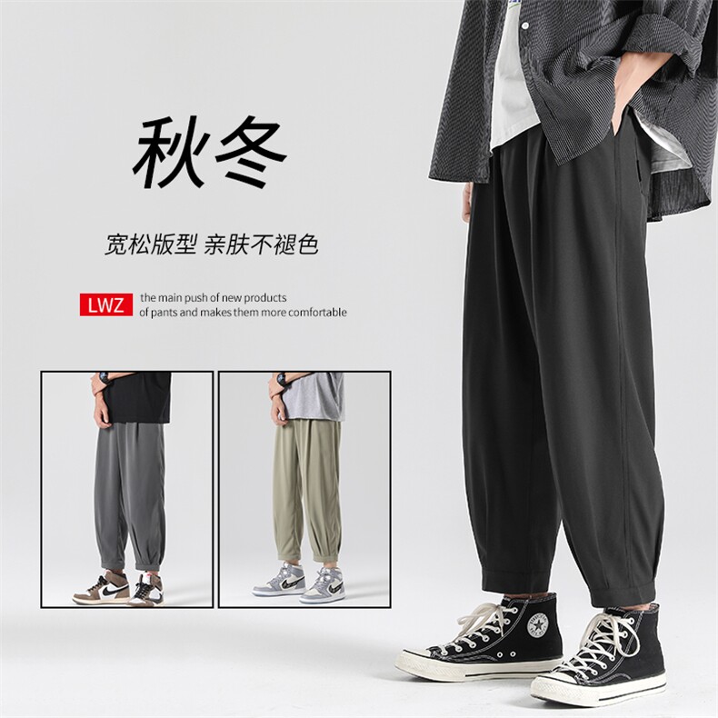 运动风2021休闲九分裤男韩版潮流百搭长裤2022-特批20,男装休闲裤,星座718-1