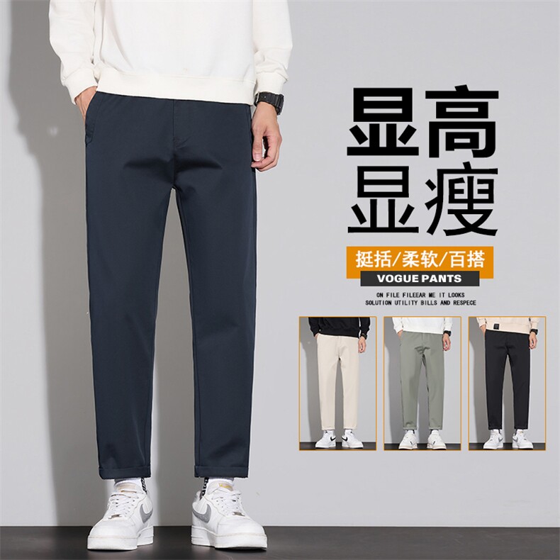 春秋男士休闲裤直筒宽松潮牌2025潮流百搭高端男式西裤D9015-P45,男装西裤,星座509