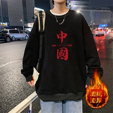活性黑加绒款