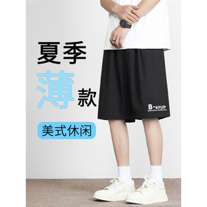 垂顺中性五分裤宽松短裤夏季运动清爽透气 DK507特批-1739图片