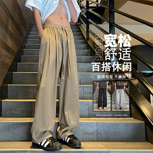 冰丝垂感裤子男夏季薄款潮牌宽松慵懒直筒裤高级感百搭休闲拖地裤图片