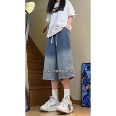 渐变牛仔七分裤男潮牌高街夏季阔腿休闲短裤A166-DK84-特P35控59，男装牛仔裤，电商A166