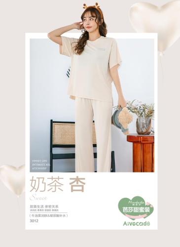 甜蜜套装,女装职业装,棉芭莎