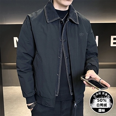 标50绒2025冬季跑量新款男士假两件老钱风翻领白鸭绒羽绒服夹克，男装夹克，电商A225
