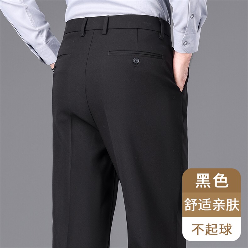 有量有差价男裤抗皱免烫绵羊毛男士休闲裤直筒西裤高弹力长裤子,男装西裤,电商B212（原钱塘6029）