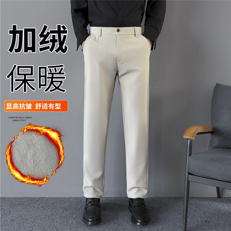 秋冬加绒美式复古直筒纯色西裤男加厚宽松垂感日常百搭休闲长裤,男装西裤,星座410-7