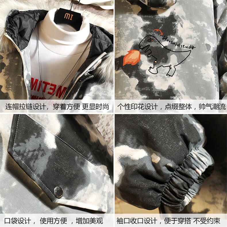 MC49040-P135大毛领迷彩衣男大码加厚服男袄子砖墙挂拍,男装棉衣,电商A040A