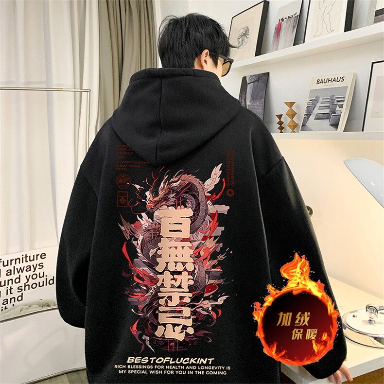 龙年卫衣冬季美式加绒加厚连帽卫衣外套DL1753常规特P35加绒特40,男装卫衣,电商A486