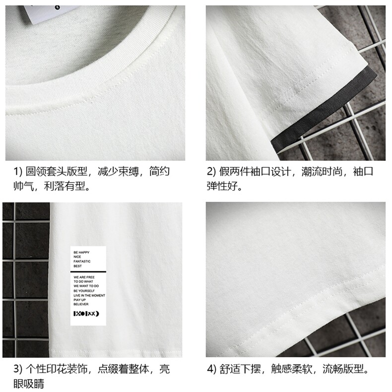 JT55045-P25假两件短袖t恤男大码胖子半袖体恤半截袖网格挂拍,男装T恤,电商A040A
